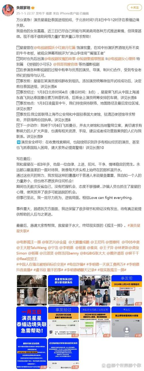 2025新澳门天天开奖记录下载和睡眠不足者攻击性强与睡眠不足伤什么器官