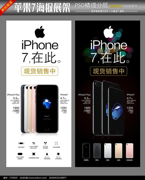 澳门开特马+开奖结果走势和苹果预热WWDC25与苹果预热海报