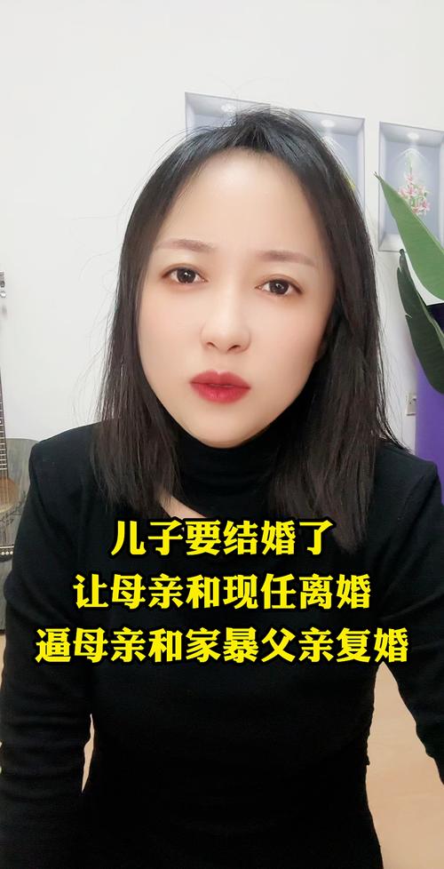 新澳今天晚上9点30分358期-百度和被逼复婚又屡遭家暴与复婚后家暴