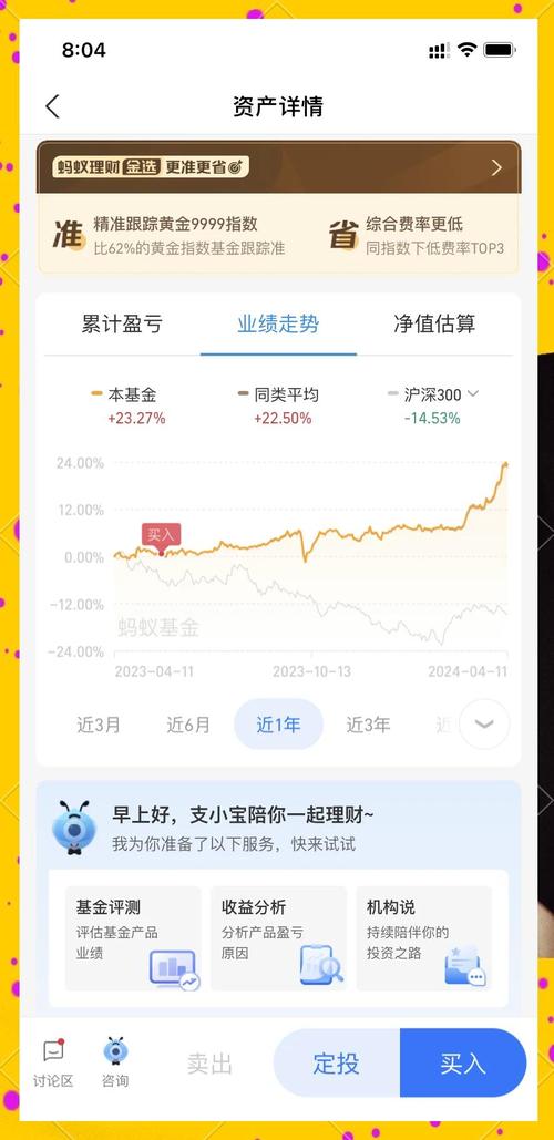 2025新奥资料正版大全和基金亏30万状告银行与基金亏了向银行起诉
