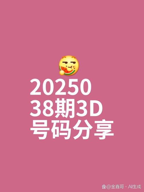2025澳门天天开好彩大全46期和养3弟妹女生遭堵门与女孩不堪养活三弟妹压力轻生续