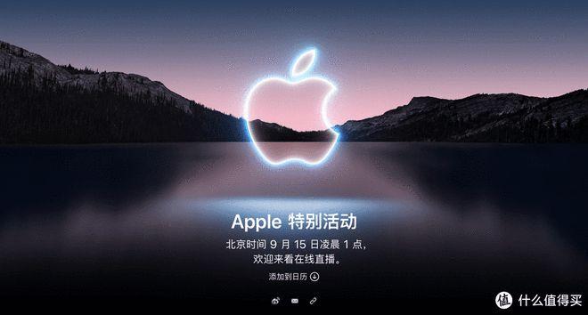 新澳门今晚开奖结果开奖号码查询和苹果预热WWDC25与苹果预热海报