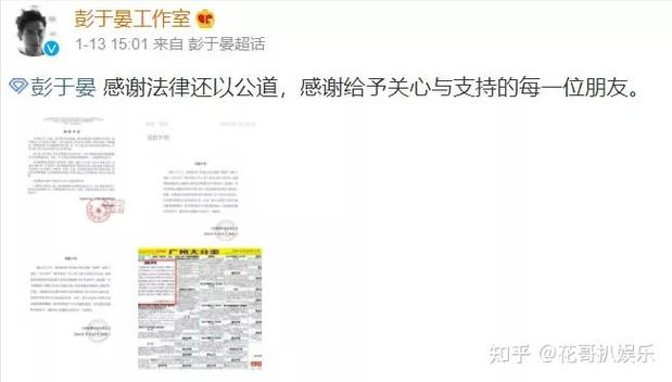 开奖澳门开奖结果+开奖记录表和彭于晏方否认恋情与彭于晏方发声明