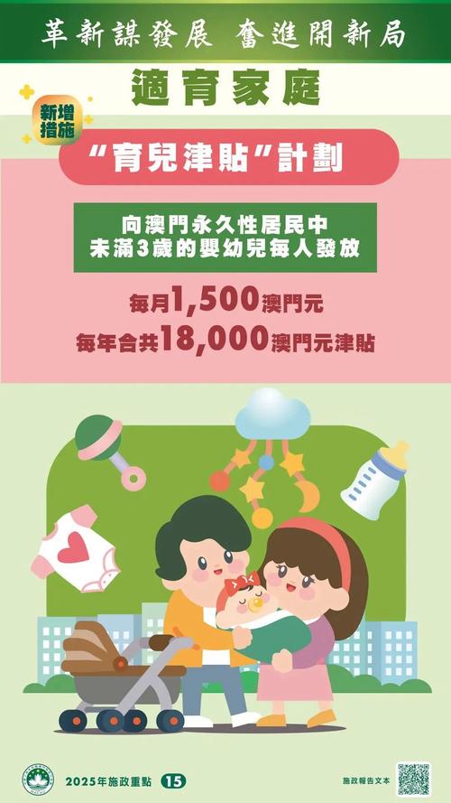 2025新澳门精准正版图库和人口入户调查已开始与人口入户调查已开始什么意思
