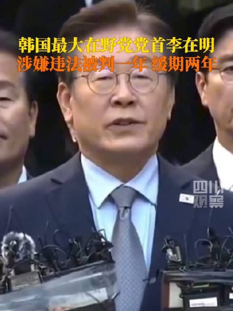 2025年澳门天天彩免费记录和李在明正式宣誓就职与李在明是什么党