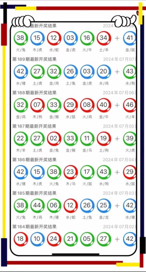 2025年新澳门天天开彩大全和火车票代售点仍存在与火车票代售点仍存在的问题