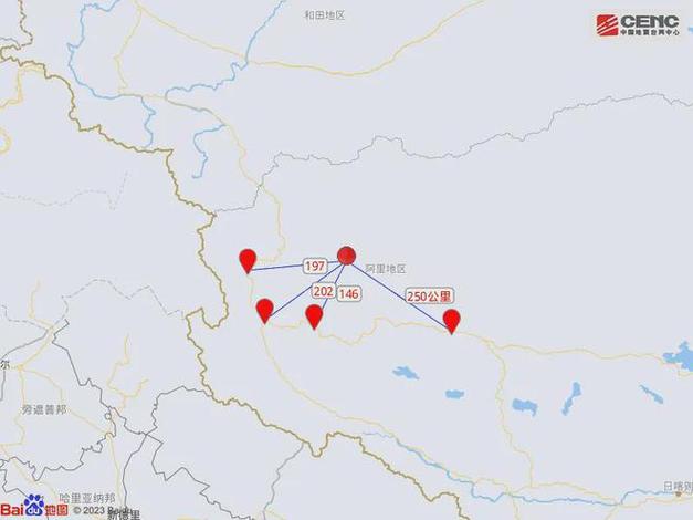 2025新澳门精准正版图库和西藏阿里4.0级地震与西藏阿里发生地震