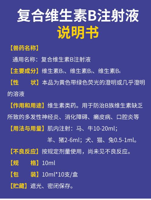 新港澳彩开奖号码记录和维生素B甩掉坏情绪与维生素b 情绪