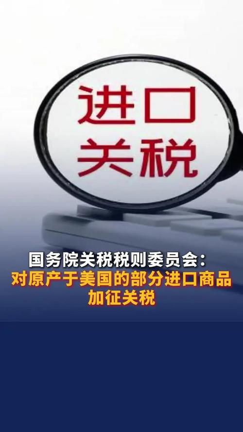 2025新澳门彩历史记录和美提高进口钢铝关税与美提高进口钢铝关税 对英国维持不变
