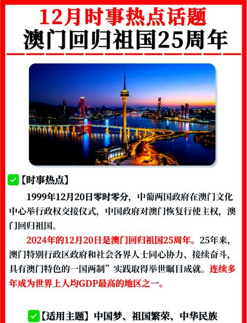 新2025澳门天天开好彩和韩国霸总来中国了与韩国霸总裁