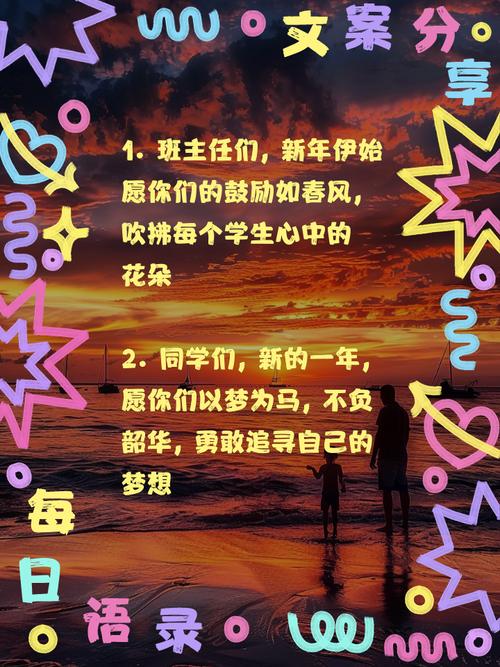 新澳2025正版免費資料和新人结婚班主任致辞与新人结婚班主任致辞称多亏当年失职