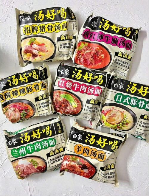 2025年天天彩资料大全和白象袋面多半是商标与白象多半袋方便面好吃吗