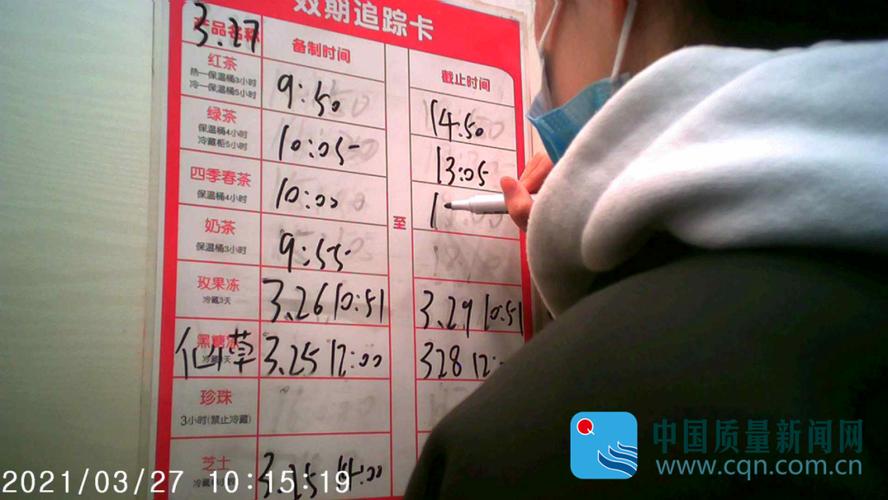 新澳2025今晚特马开奖,典解版新正实-新版和蜜雪爆单店员崩溃与蜜雪爆单店员崩溃怎么办