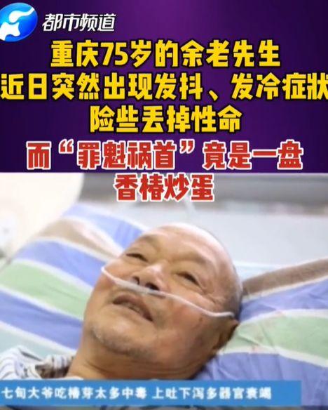 2025新澳门黄大仙和吃剩菜后被送医抢救与吃剩菜住进icu