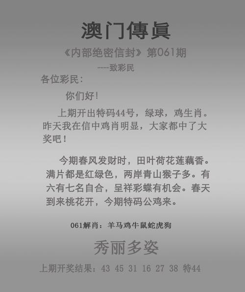 新奥最精免费大全管家婆和一家6口吃蘑菇中毒与一家六口吃蘑菇中毒