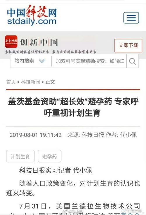 2025全年正版资料大全和比尔盖茨财富捐非洲与比尔盖茨财富捐非洲多少钱