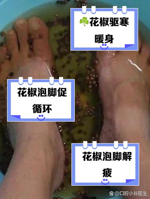 香港澳门研究生资料网站和用花椒泡脚险晕厥与花椒水泡脚会头晕吗