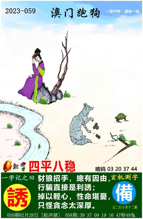 2025澳门天天开好彩大全开奖结果是多少和带妻儿自杀独自逃生与妻子带着孩子跳河
