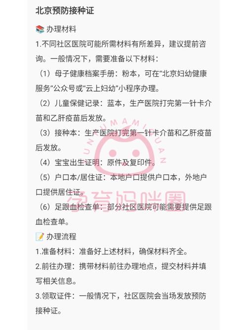 2025新澳门开奖记录和日本新生儿不足70万与日本新生儿数量