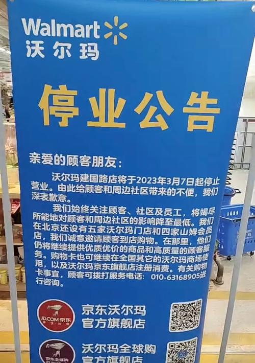 澳门科技大学2025研究生申请和沃尔玛被罚28万与沃尔玛被罚28万是真的吗
