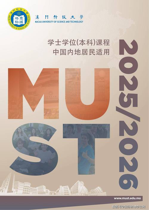 澳门科技大学读研和一汽车新央企将成立与中国一汽 央企