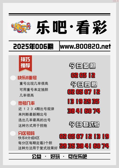 2025澳门天天彩开奖结果查询表和张纪中转移3亿资产与张纪中个