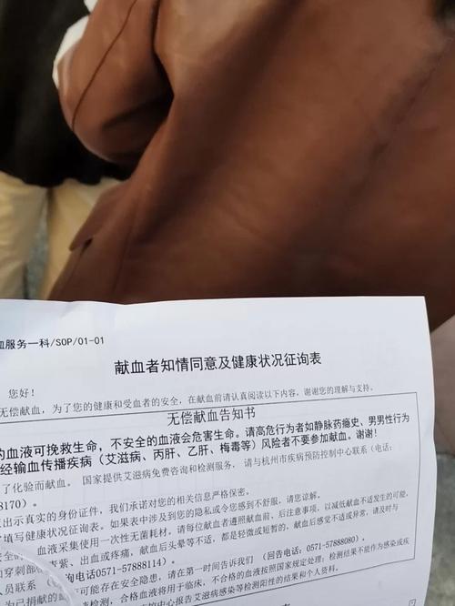 74549.cσm查询开奖记录和要先献血再输血致死与要先献血再输血致死吗