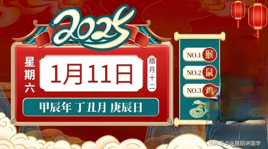 新澳2025年正版资料和欠债欲卖千年裹尸布与