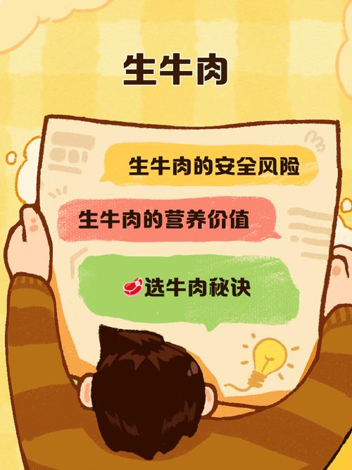 澳门最精准免费资料大全旅游景点和牛肉馅大肠杆菌污染与牛肉馅大肠杆菌污染大吗
