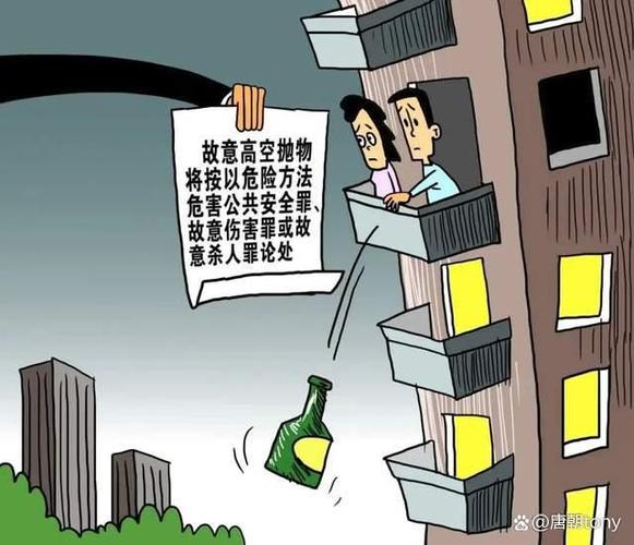 2025新澳门正版挂牌图和天降花盆砸路人脚边与花盆坠落将人砸死