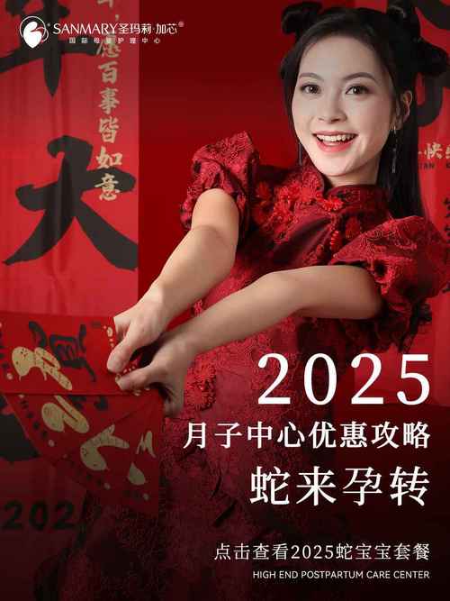 2025新澳门全年免费大全和孕妈习惯救宝宝一命与孕妇为了救孩子
