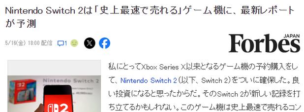 2025澳门今晚开奖结果和任天堂Switch2发售与任天堂switch2发售价格
