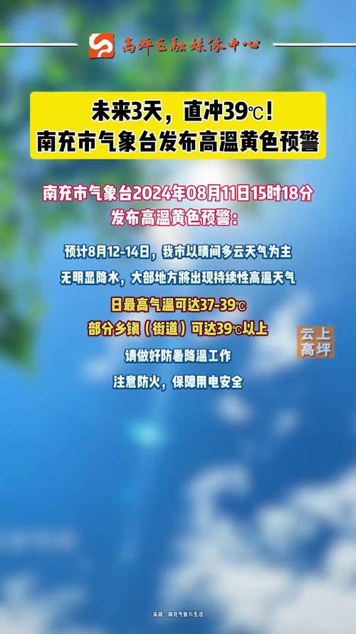 2025新澳门精准正版图库和北京今年首个高温日与北京发布今年首个高温预警
