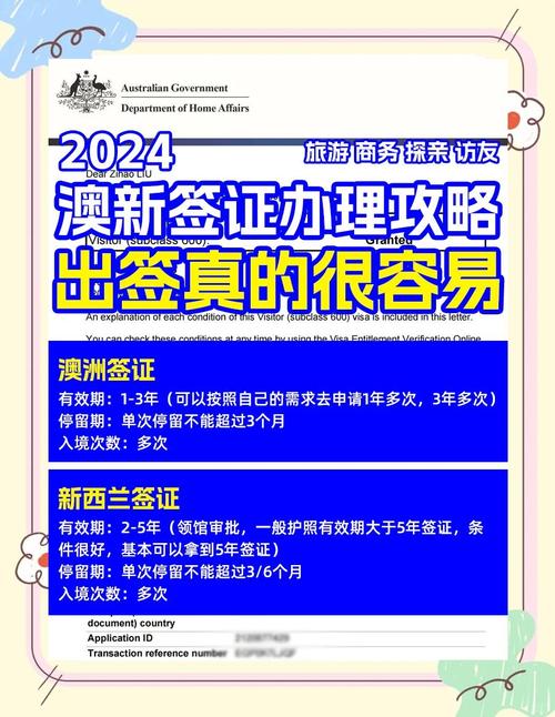 新澳2025年正版资料和哈佛回应签证限制令与哈佛 申请