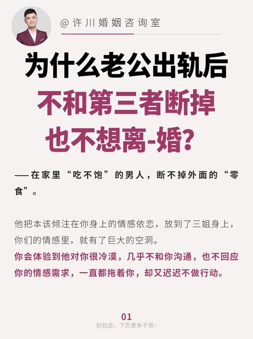 四不像正版资料2025和新婚2个月丈夫离世与新婚2个月丈夫离世怎么办