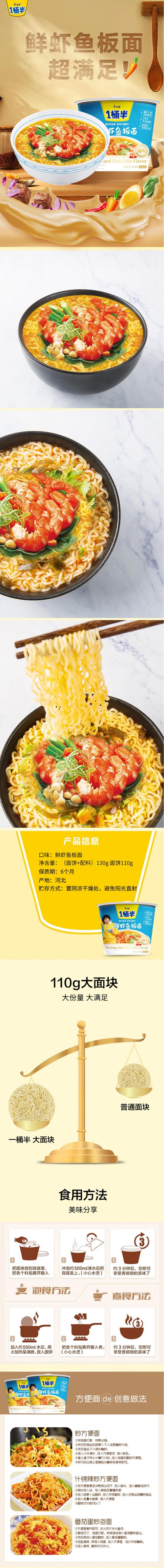 新澳2025正版免費資料和今麦郎1桶半是商标与今麦郎1桶半好吃吗