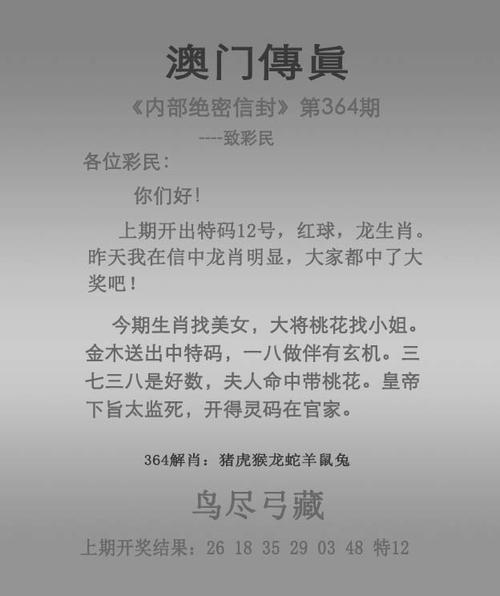 新澳门彩历史开奖记录走势图大全和修空调故意破坏铜管与修空调故意破坏铜管怎么处理