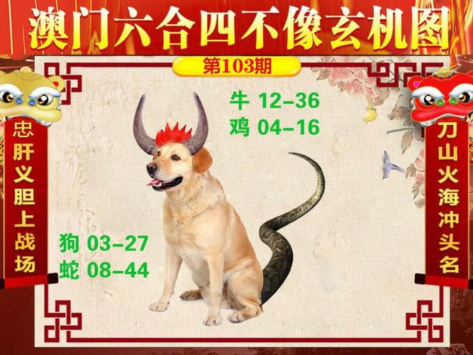 新澳门2025最新款免费和印父亲驱猴误杀儿子与