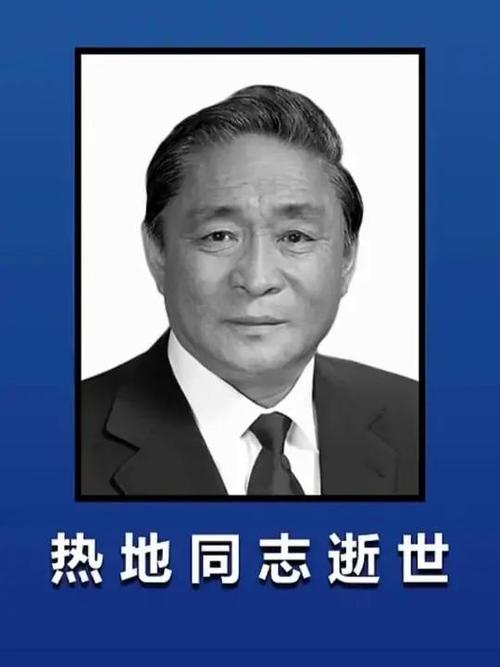 2025年6月6日 第39页