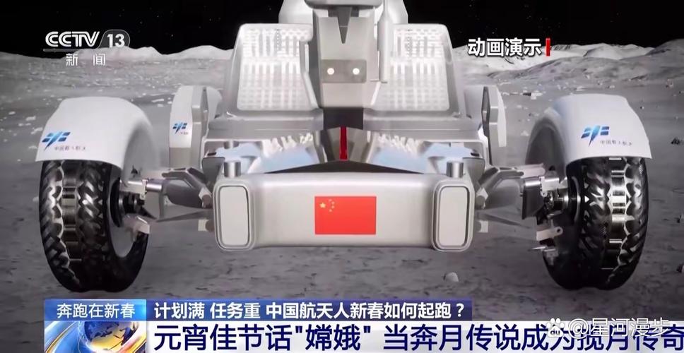 2025新澳门全年免费大全和天问二号传回新图片与天问二号传回新图片了吗