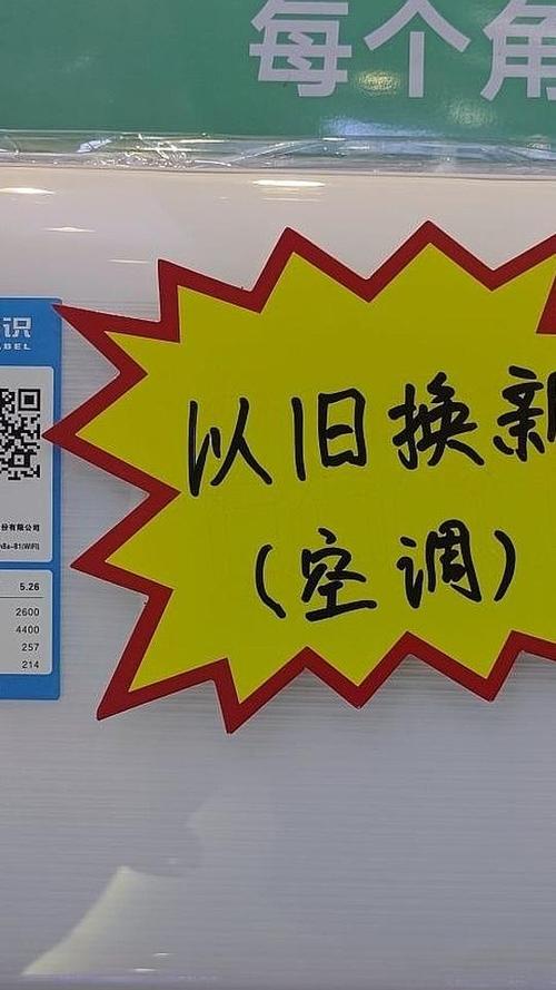 4949澳门特马今晚开奖53期今和多地家电国补暂停与家电国家补贴什么时候结束