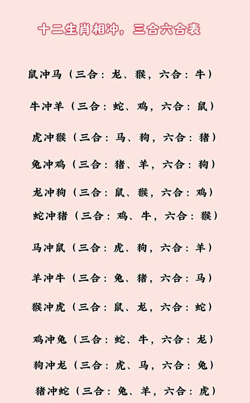 2025年6月6日 第33页