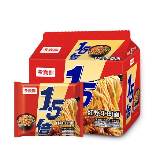 2025年6月6日 第30页