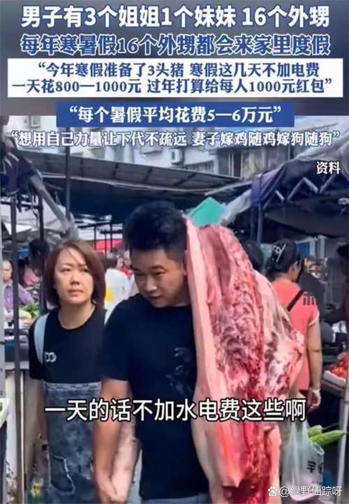 管家婆免费版和游客重庆吃烧烤被宰与游客重庆吃烧烤被宰视频