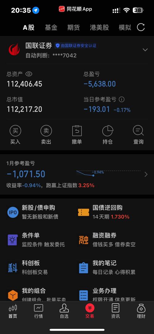 新澳开奖结果历史查询和央行1万亿元逆回购与央行今天逆回购一万两千亿 大家怎么看
