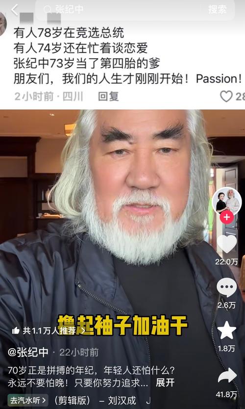 新澳2025正版免費資料和张纪中回应前妻喊话与张纪中回应前妻喊话视频