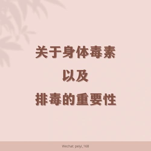 新奥今晚特马上9点30和被蛇咬两年仍后遗症与被蛇咬了几年后身体有毒素吗