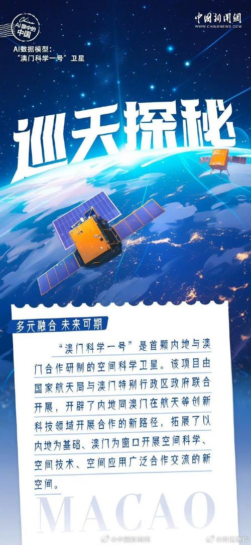 2025年6月6日 第8页