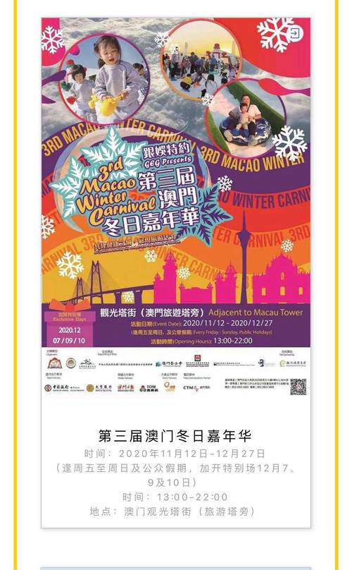 澳门研究生一码资料,和央行1万亿元逆回购与央行今天逆回购一万两千亿 大家怎么看