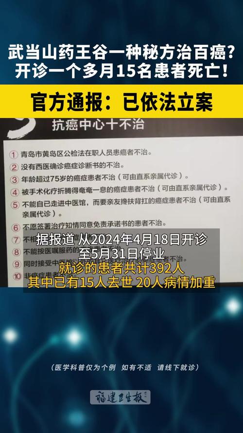 2025新澳门黄大仙和抗癌2年后发现误诊与抗癌2年后发现误诊怎么办